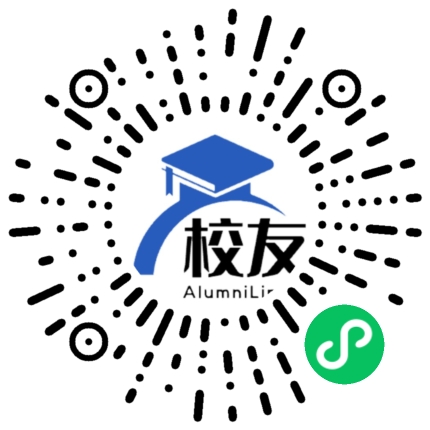 石家庄人民医学高等专科学校校友通，校友会