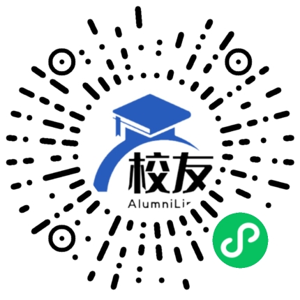 重庆市第四十九中学校友通,校友会