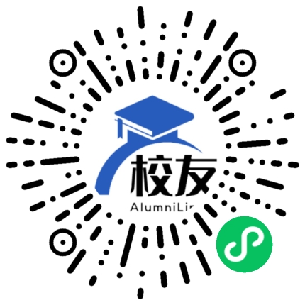 上海民办兰生复旦中学校友通,校友会