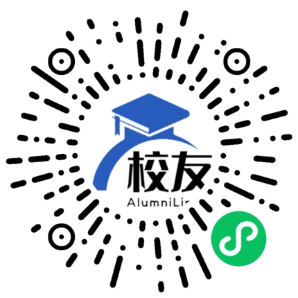 内江铁路中学校友通,校友会