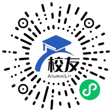 雷州市松竹中学校友通,校友会