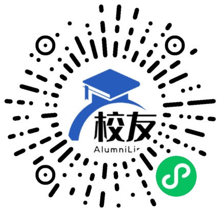 上饶县中学校友通,校友会