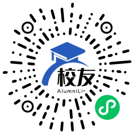 康南民族高级中学校友通,校友会