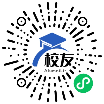 兴国平川中学校友通,校友会