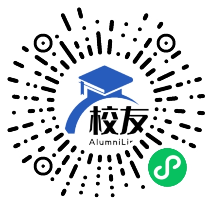 石家庄科技信息职业学院校友通,校友会