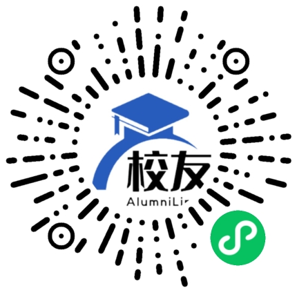 四川省会理县第一中学校友通,校友会