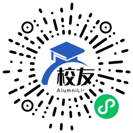 苏州经贸职业技术学院校友通,校友会