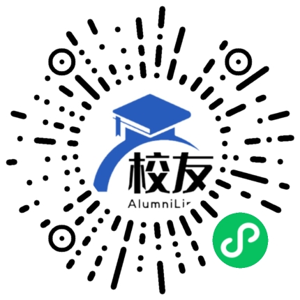 芝华中学校友通,校友会