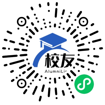 江西省乐平市新时代学校校友通,校友会