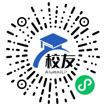 文兴中学校友通,校友会
