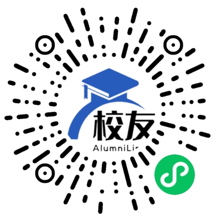 浮梁县新平中学校友通,校友会