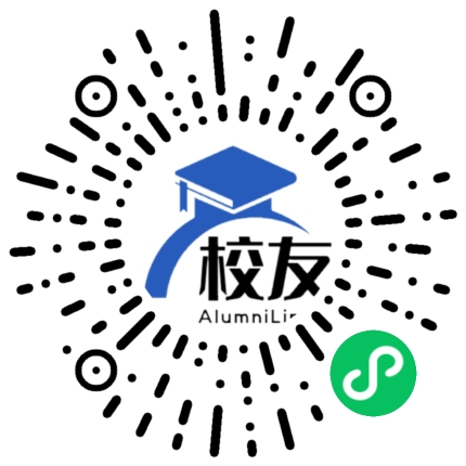 滨州医学院校友通,校友会