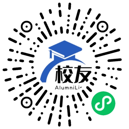 福建省长汀县第一中学校友通,校友会