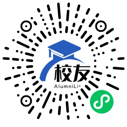 福州则徐中学校友通,校友会