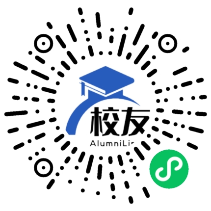 四会市威整中学校友通,校友会