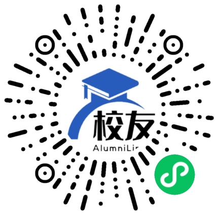 灯塔市罗大台镇中学校友通，校友会