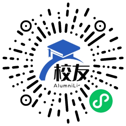 新化县第十二中学校友通,校友会