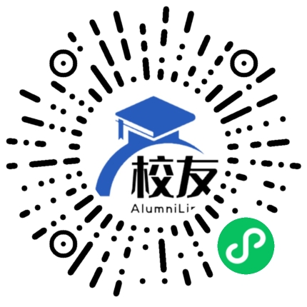 民和回族土族自治县第一中学校友通,校友会