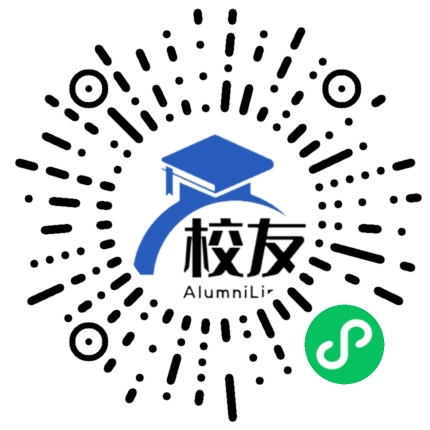 广州市第四十九中学校友通,校友会