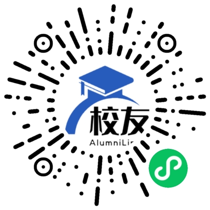 乐昌市城关中学校友通，校友会