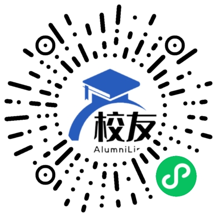广州华夏职业学院校友通，校友会
