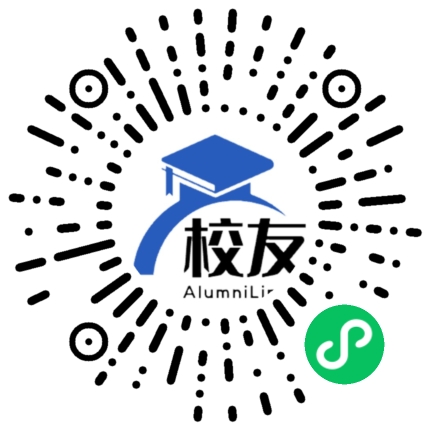 武鸣县高级中学校友通,校友会