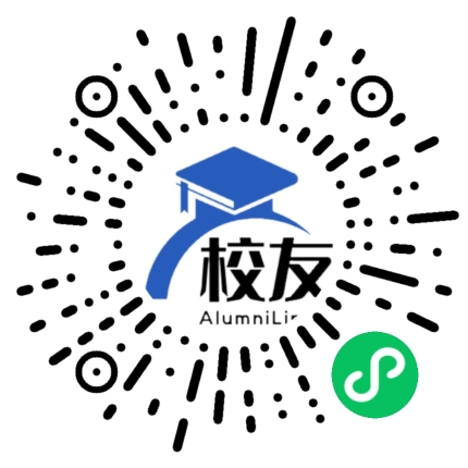 杭州市西湖高级中学校友通,校友会
