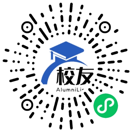 重庆市潼南古溪中学校友通,校友会