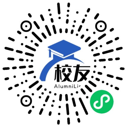 化州市笪桥镇中学校友通，校友会