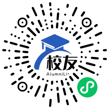 西安音乐学院校友通,校友会