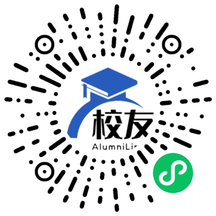 四川省广汉市第六中学校友通,校友会