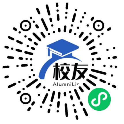 长沙市雅礼书院中学校友通,校友会