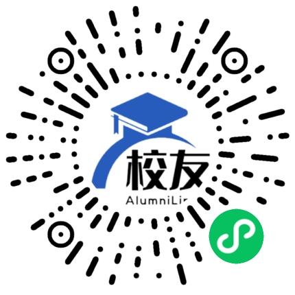 云南省绿春县第二中学校友通,校友会