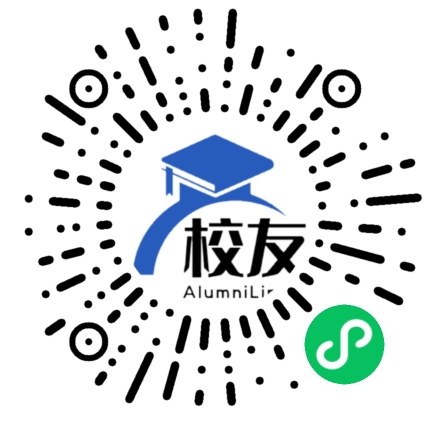 贵州航空第二中学校友通,校友会