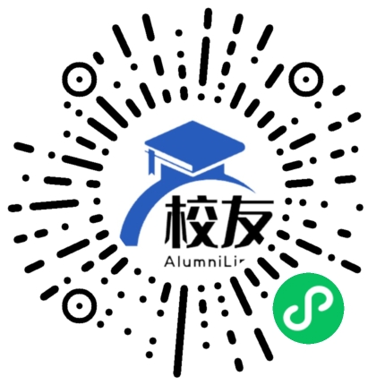 南平市第三中学校友通，校友会
