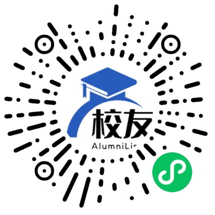上海徐汇中学校友通,校友会