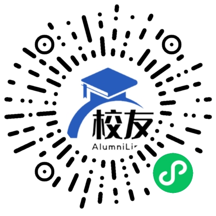 东莞市石龙中学校友通,校友会