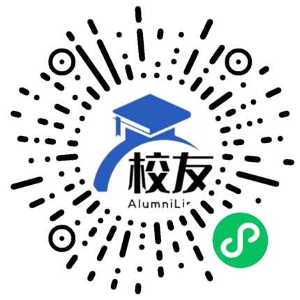 黑水县雁江寄宿制中学校友通,校友会