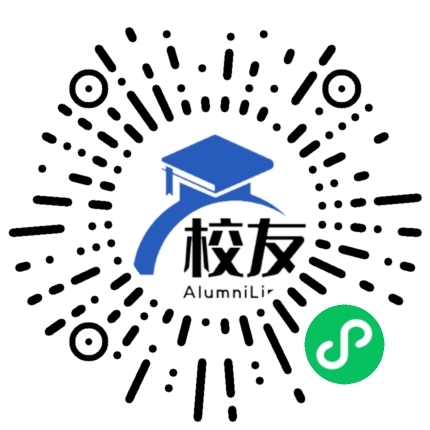 安顺市第二高级中学校友通,校友会