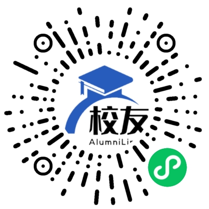 资中第三中学校友通,校友会