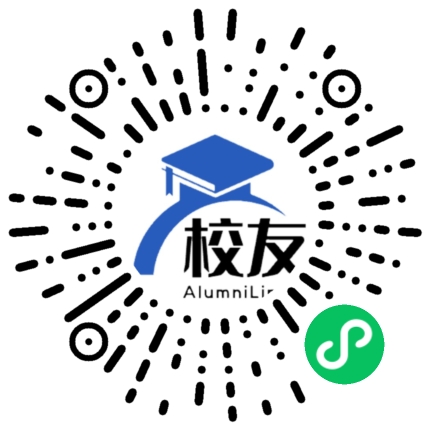 北京市第六十七中学校友通,校友会