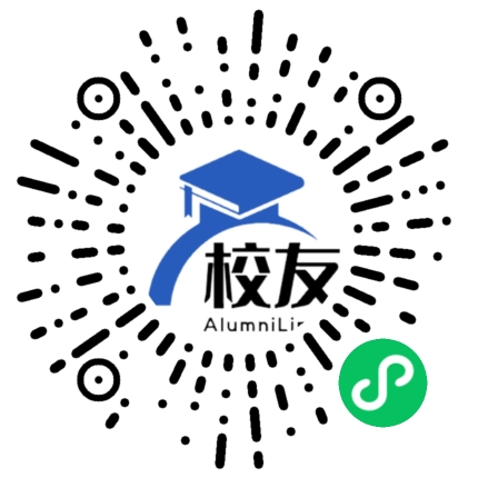 云南省保山第一中学校友通,校友会