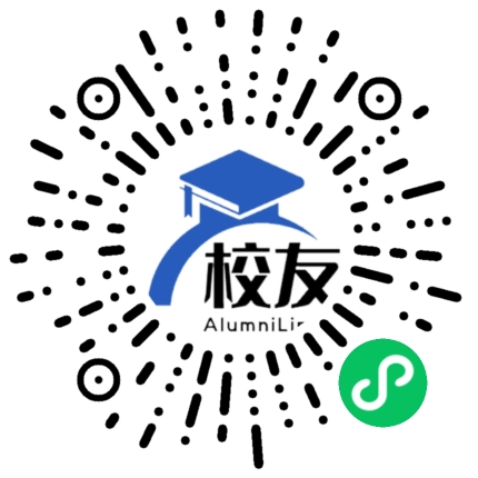 个旧市第十三中学校友通,校友会