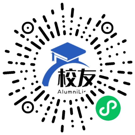 重庆市合川盐井中学校友通,校友会