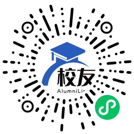 天津市华泽高级中学校友通,校友会