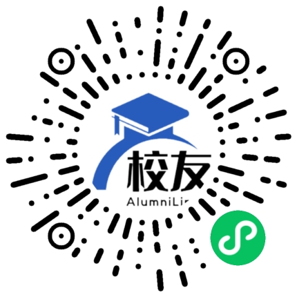 南宁学院校友通,校友会