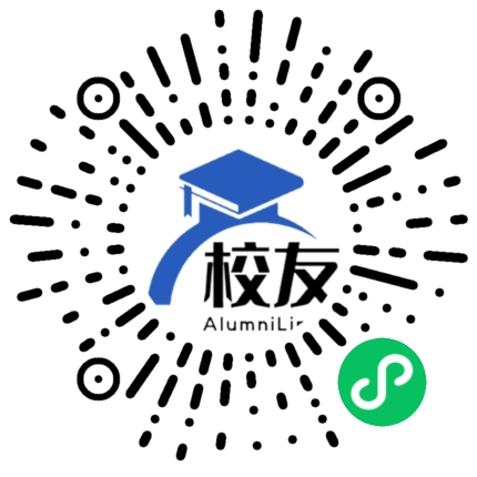 永泰县第二中学校友通，校友会