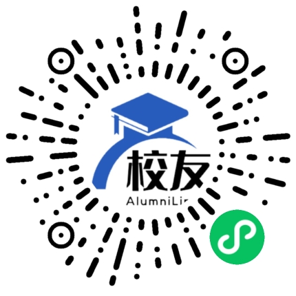 湖南理工学院校友通,校友会