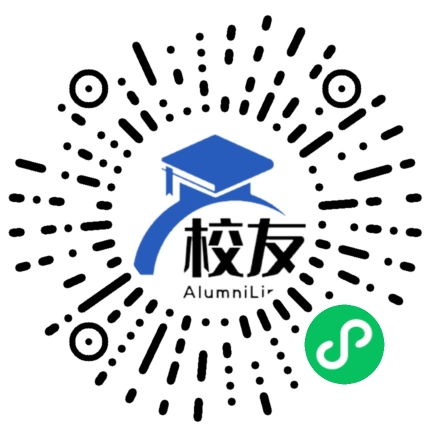 湖北中医药高等专科学校校友通,校友会