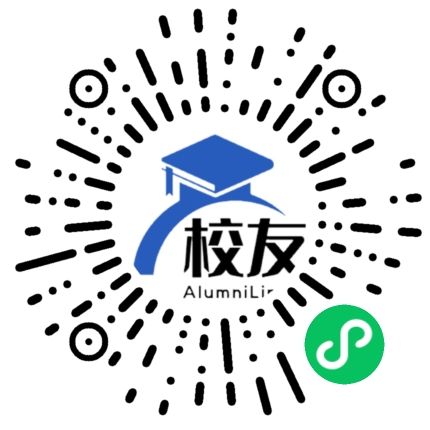 博罗县罗阳第二中学校友通，校友会